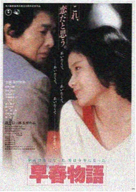 楚门的世界