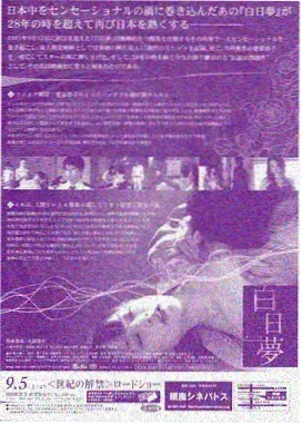 苍兰诀